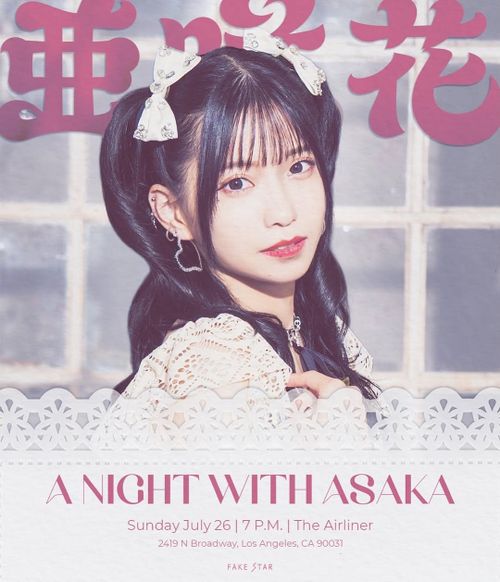 A Night With Asaka