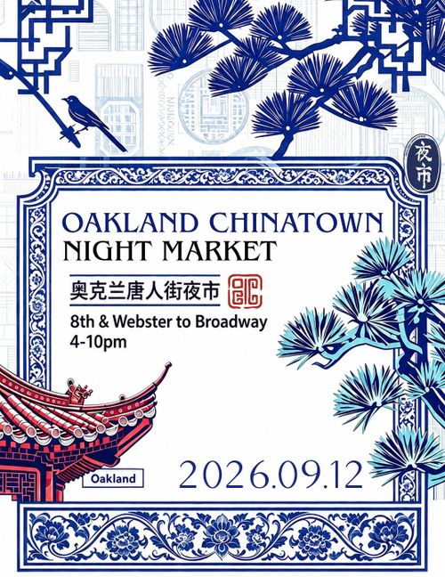 Oakland Chinatown Night Market