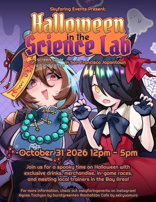 HALLOWEEN IN THE SCIENCE LAB - Umamusume cupsleeve